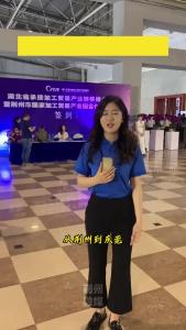 荆州↔东莞 跨越千里 合作共赢！