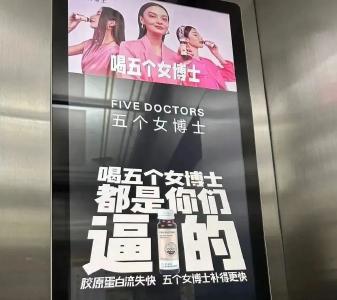 “五个女博士”被立案调查！