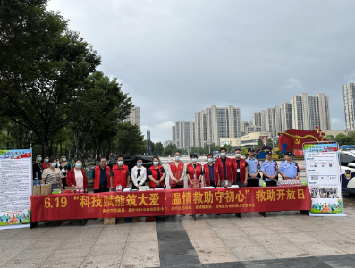 荆州市社会救助服务中心组织开展“6•19”救助开放日活动