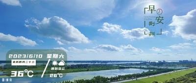 早安·荆州丨时间确定！就在6月25日/首个针对XBB疫苗获批紧急使用