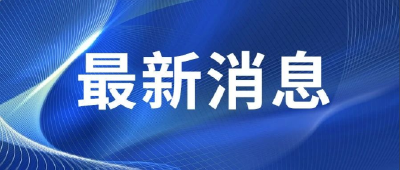 2023年中国龙舟公开赛（湖北荆州站）暨荆州市第六届运动会龙舟赛将于6月17日开幕