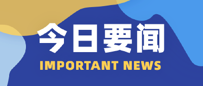 荆州创建全国公共就业创业服务示范城市实施方案出台