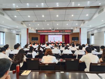 荆州市直人社系统举办庆祝建党102周年暨“七一”表彰活动