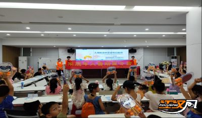 荆州市未成年人社会保护中心开展儿童防溺水安全知识教育活动