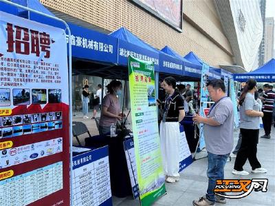 荆州一揽子政策扶持高校毕业生就业创业