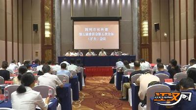 荆州市社科联第五届委员会第五次全体（扩大）会议召开