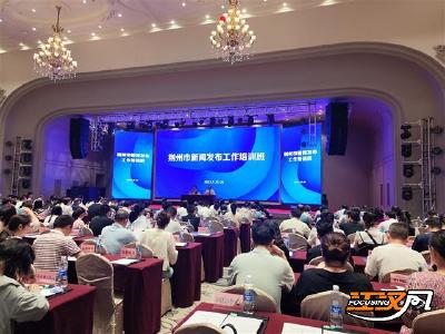 刘辉萍在荆州市新闻发布工作培训班上强调：增强媒介素养 提升工作水平