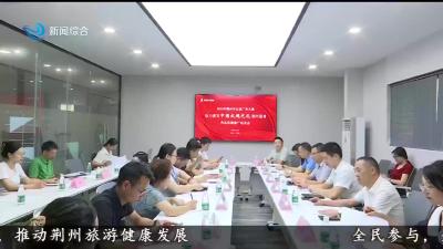 2023年荆州市公益广告大赛作品征集启动