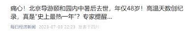 病死率高，近期多地出现！