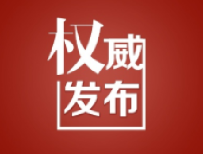 用党的创新理论及时科学解答时代新课题——社会各界深刻学习领会习近平总书记在中共中央政治局第六次集体学习时的重要讲话精神