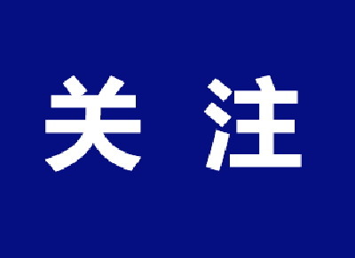 首设单独奖励，最高50万元！荆州出台推动生产性服务业高质量发展三年行动方案