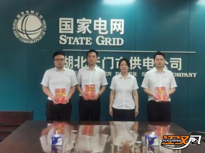 国网荆州天门市供电公司新发展党员接受廉洁教育