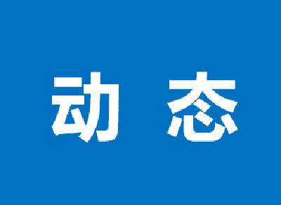 为企减负！电子保函可替代保证金缴纳