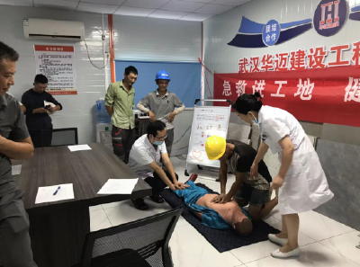 荆州区卫健局：急救进工地、健康送工友
