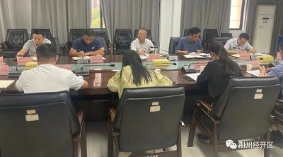 荆州经开区部署防溺水工作，织密安全“防护网”
