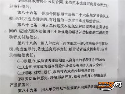 女员工满44周岁“不再续聘”？ 官方通报：责令限期改正