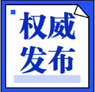 荆州市市场监管局开展2023年质量月“实验室开放日”活动