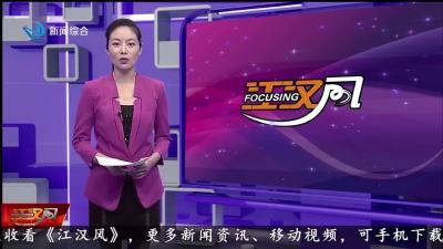 《携手参与慈善 共创美好生活》（二）汇聚点点善举 传播慈善温度