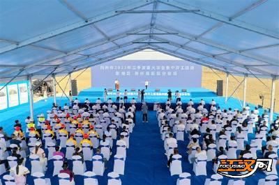 荆州区、荆州高新区举行三季度重大项目集中开工仪式