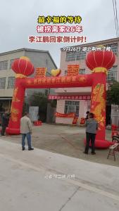 最幸福的等待！被拐离家26年 李江鹏回家倒计时 