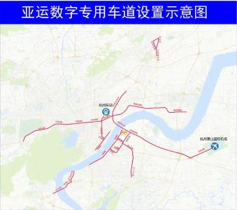 杭州第19届亚运会期间将设置亚运数字专用车道