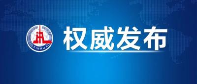 习近平回信勉励中国人民公安大学在读英烈子女 以英雄的父辈为榜样 矢志不渝做党和人民的忠诚卫士