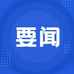 “国字号”名录！荆州1个地理标识入选公示