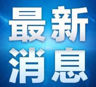 荆州市2023年第三季度“新时代好少年” 公示