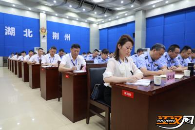 荆州市委第一巡察组进驻市公安局党委开展常规巡察
