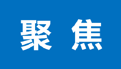 荆州经开区党工委学习贯彻习近平新时代中国特色社会主义思想主题教育读书班举行专题辅导