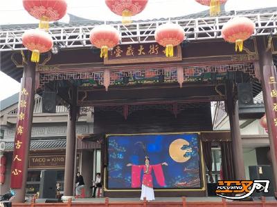 2023湖北文旅·荆街周年庆典明晚举行