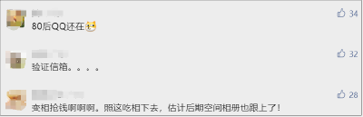 突然要收费？！荆州很多人天天在用……