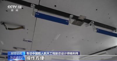 载人登月准备进展如何？选人标准是什么？杨利伟透露了这些