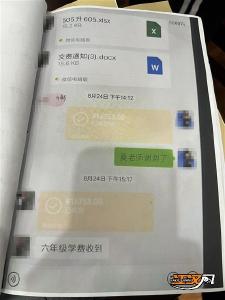 法庭内外|法官提醒：千万不要触碰法律红线