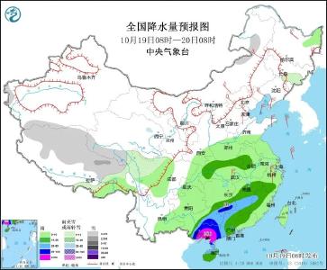 停课！停航！台风+冷空气，极端性降雨来袭