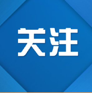 2024年湖北艺考安排出炉，今年11月8日起报名