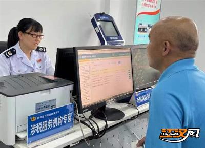 荆州经开区：税务服务一站式 为涉税机构“添翼赋能”