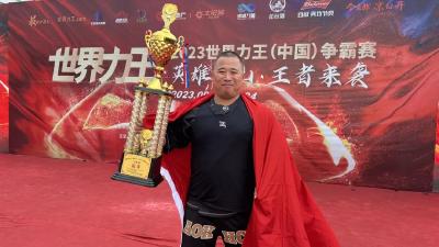 载誉而归！“中国力王”回家乡啦...