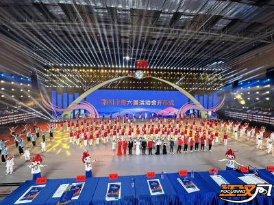 直播丨荆州市第六届运动会闭幕式