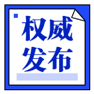 省委召开专题会议 研究进一步加强保障和改善民生工作