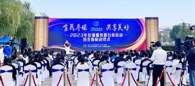 2023年“社保服务进万家”湖北分会场活动在荆州举行