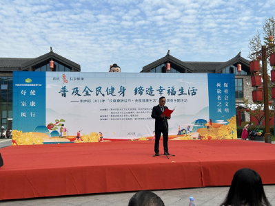 荆州区举行“欢度重阳佳节·共享健康生活”主题系列活动