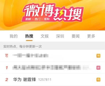 热搜爆了！华为官宣，谢霆锋亮相