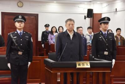 一审宣判！宋希斌被判处有期徒刑十四年
