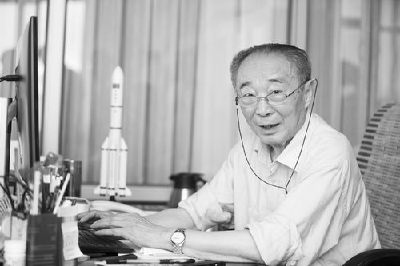 巨星陨落