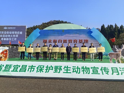 公安县野生动物救护中心获“湖北省自然教育基地”称号