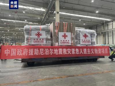 中国援助物资，发运！
