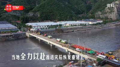 习近平北京行丨风雨过后 重建家园——走进妙峰山镇水峪嘴村