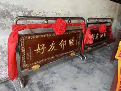 广东揭阳4个“世仇村”和解，破除几百年互不通婚陈规旧俗