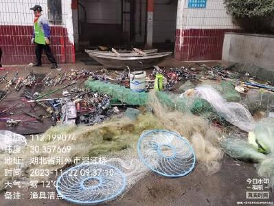 荆州集中销毁236副违法非法渔具